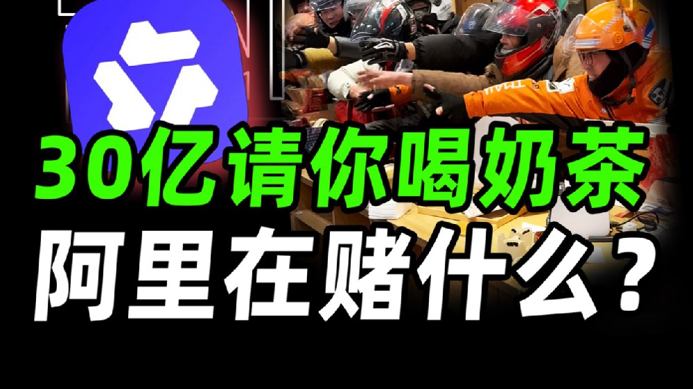 互联网三巨头激争AI盈利模式，首次突破广告会员外新路径